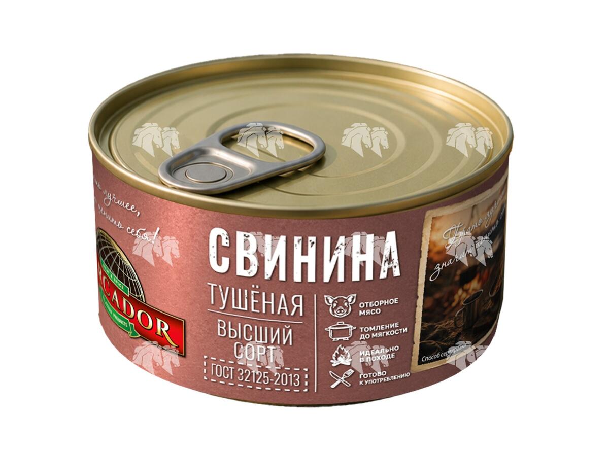 Свинина тушеная высший сорт, ГОСТ 32125-2013, 325 г, ж/б, с ключом
