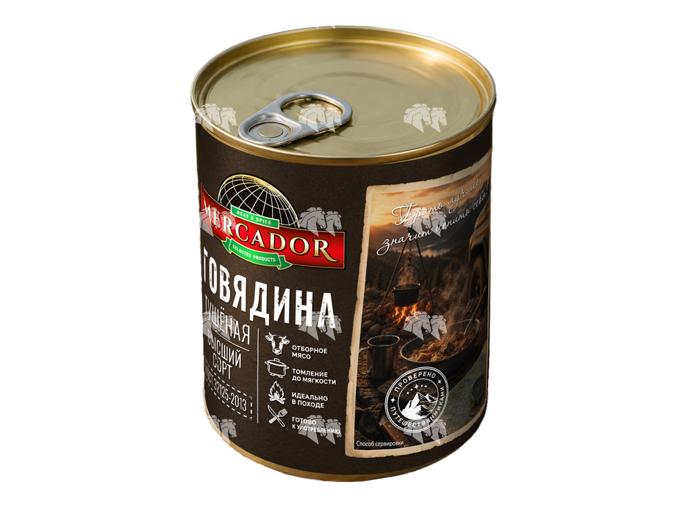 Говядина тушеная высший сорт, ГОСТ 32125-2013, 338 г, ж/б, с ключом