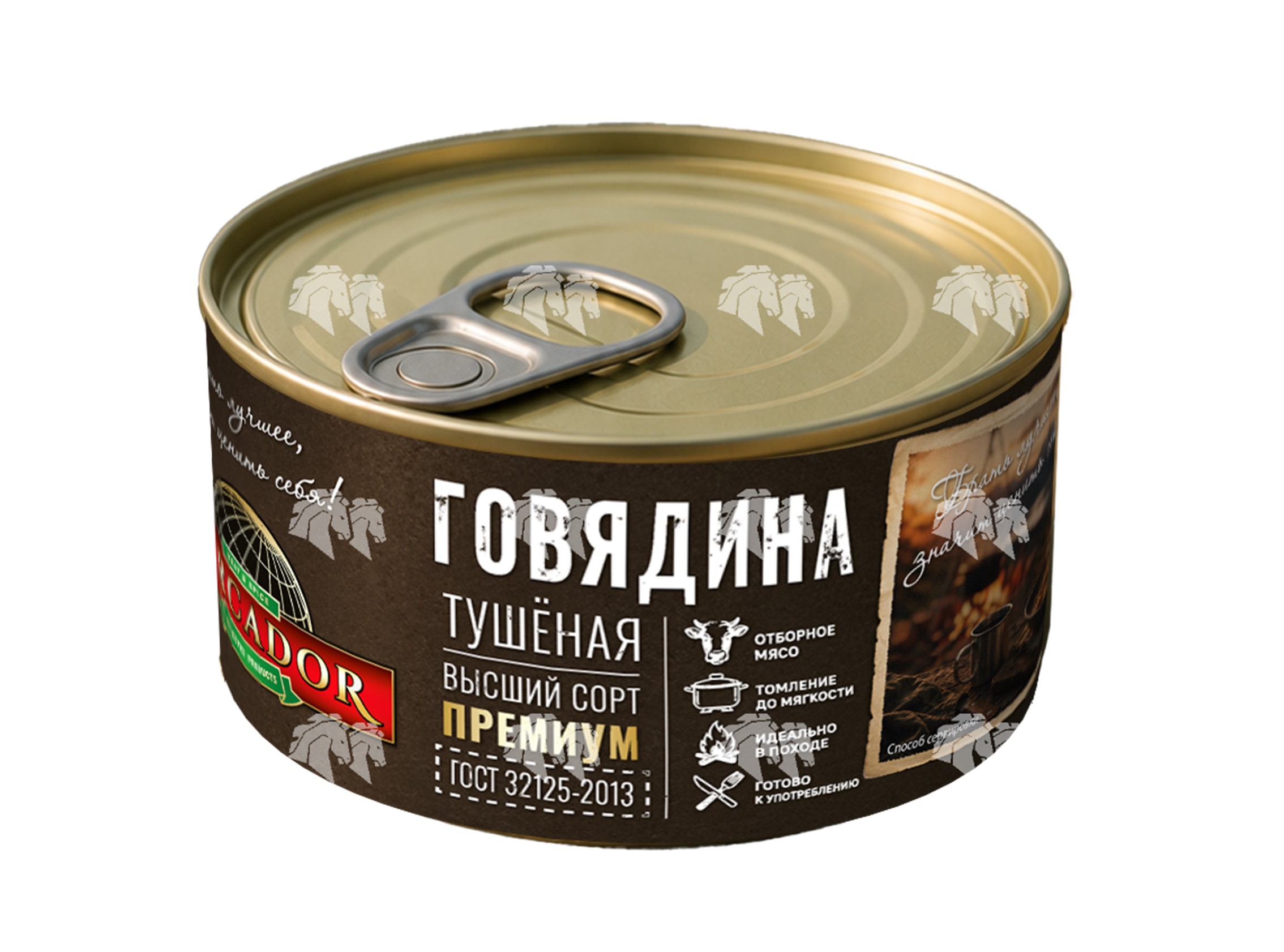 Говядина тушеная высший сорт ПРЕМИУМ, ГОСТ 32125-2013, 325 г, ж/б, с ключом