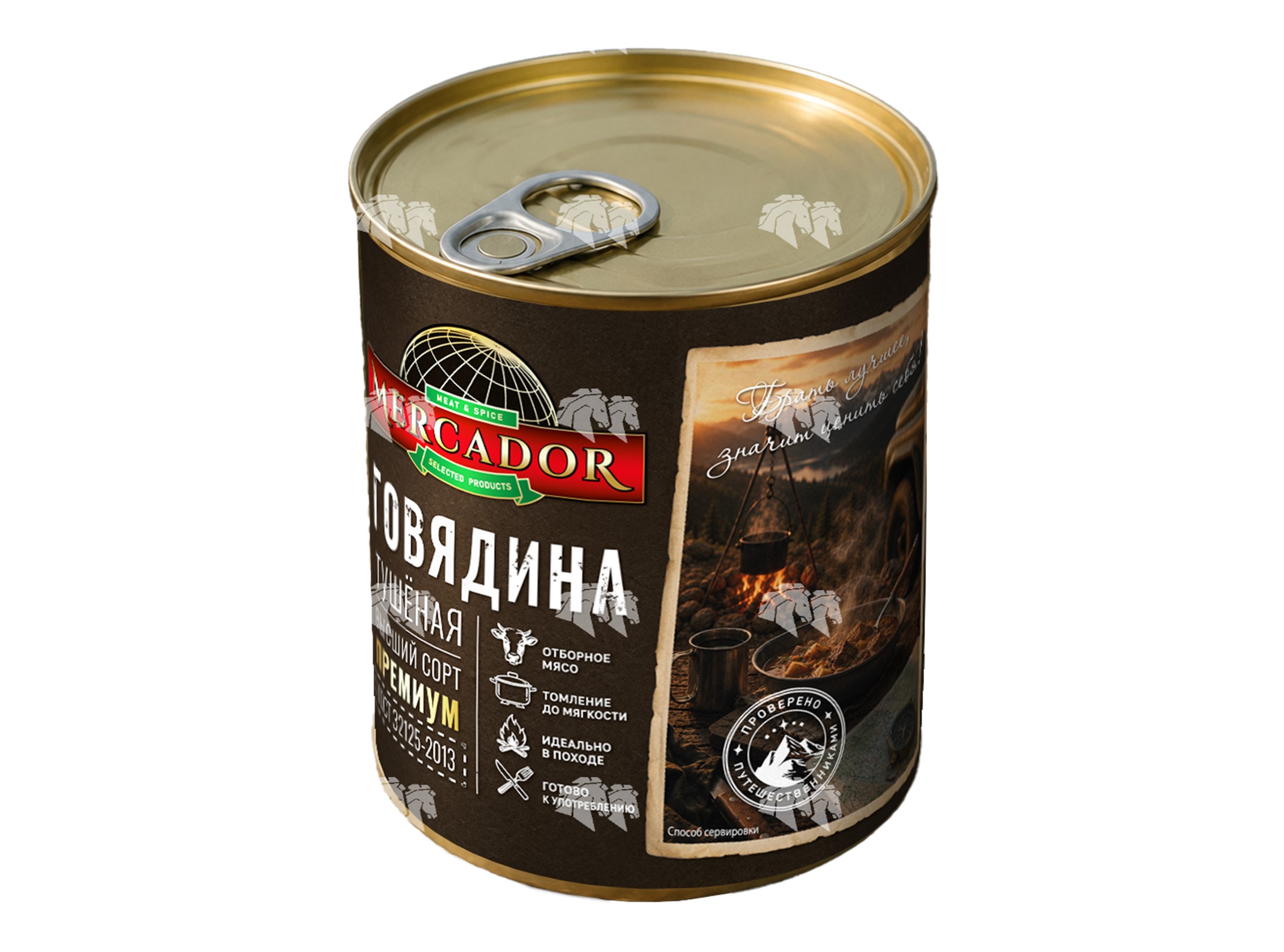 Говядина тушеная высший сорт ПРЕМИУМ, ГОСТ 32125-2013, 338 г, ж/б, с ключом