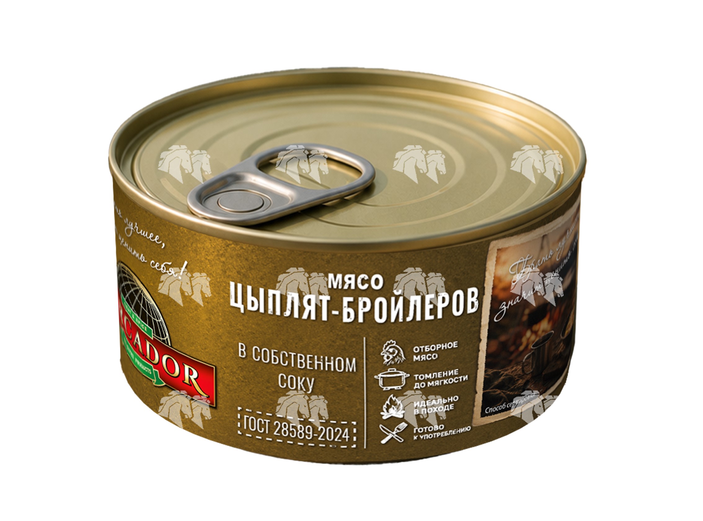 Мясо цыплят-бройлеров в собственном соку, ГОСТ 28589-2024, 325 г, ж/б, с ключом
