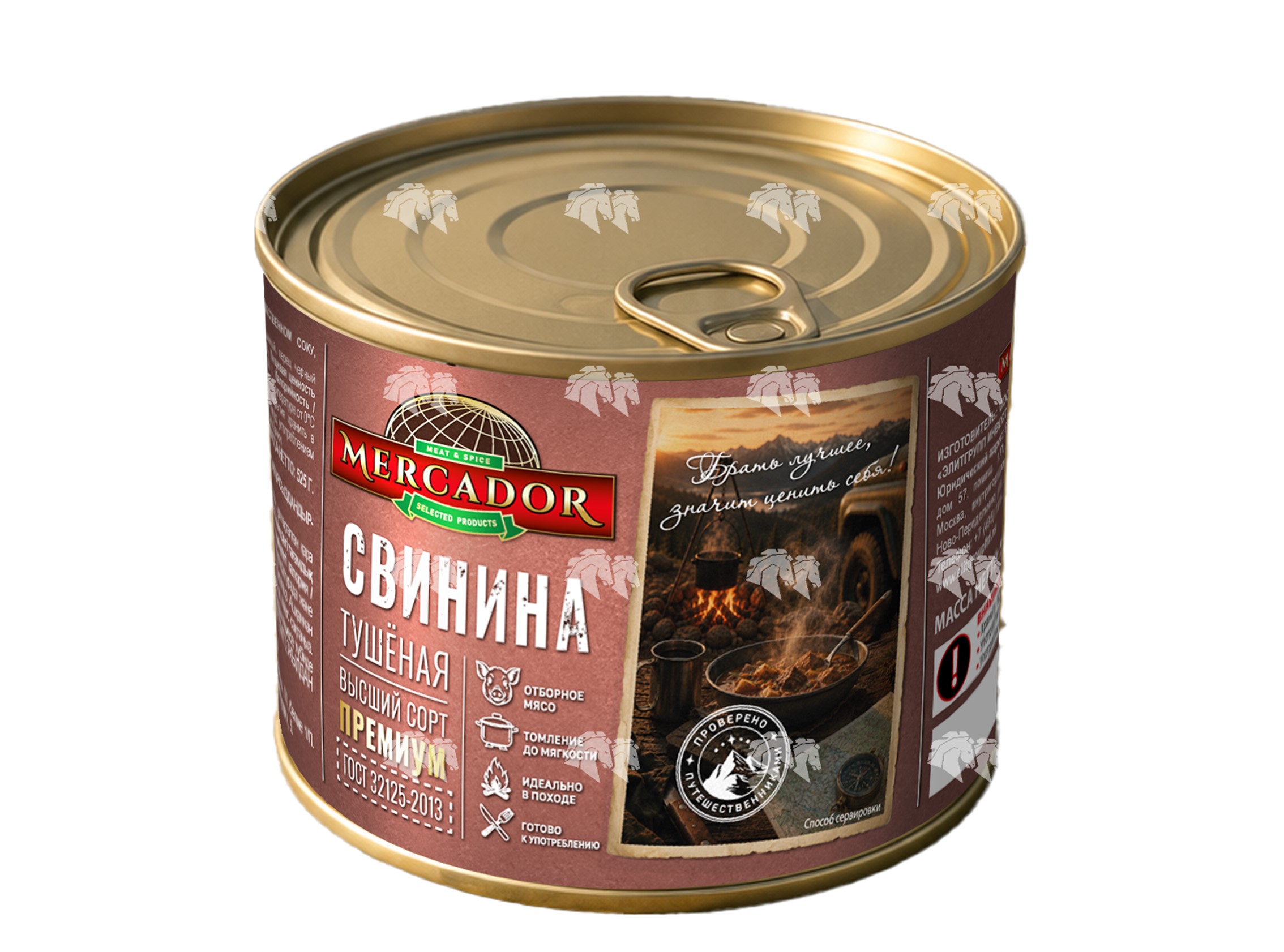 Свинина тушеная высший сорт ПРЕМИУМ, ГОСТ 32125-2013, 525 г, ж/б, с ключом