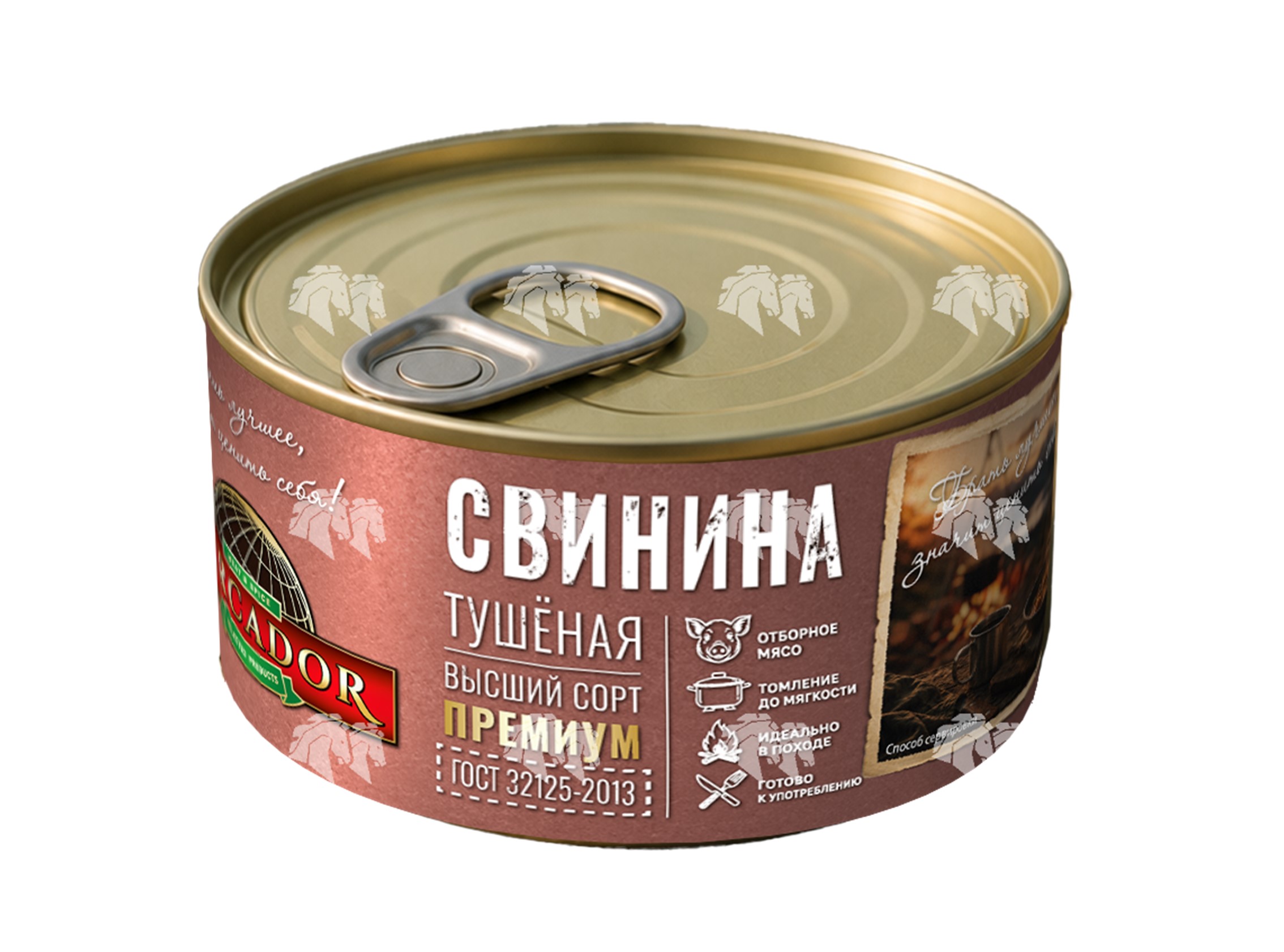 Свинина тушеная высший сорт ПРЕМИУМ, ГОСТ 32125-2013, 325 г, ж/б, с ключом