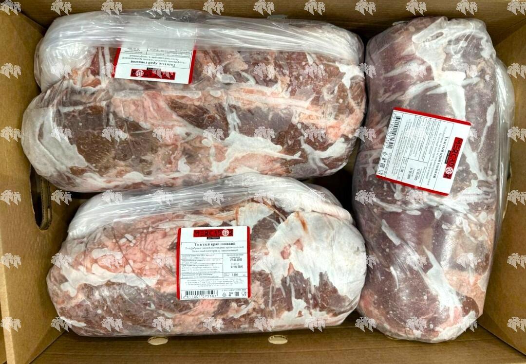 Толстый край говяжий