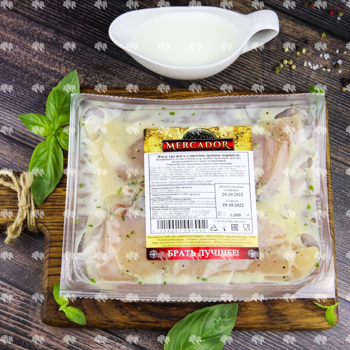 Филе грудки в сливочно-пряном маринаде