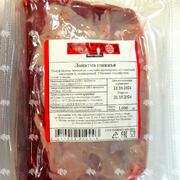 Лопатка говяжья (термоформер)