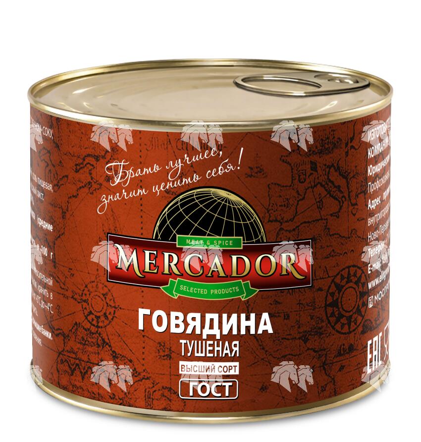 Говядина тушеная высший сорт, ГОСТ 32125-2013, 525 г