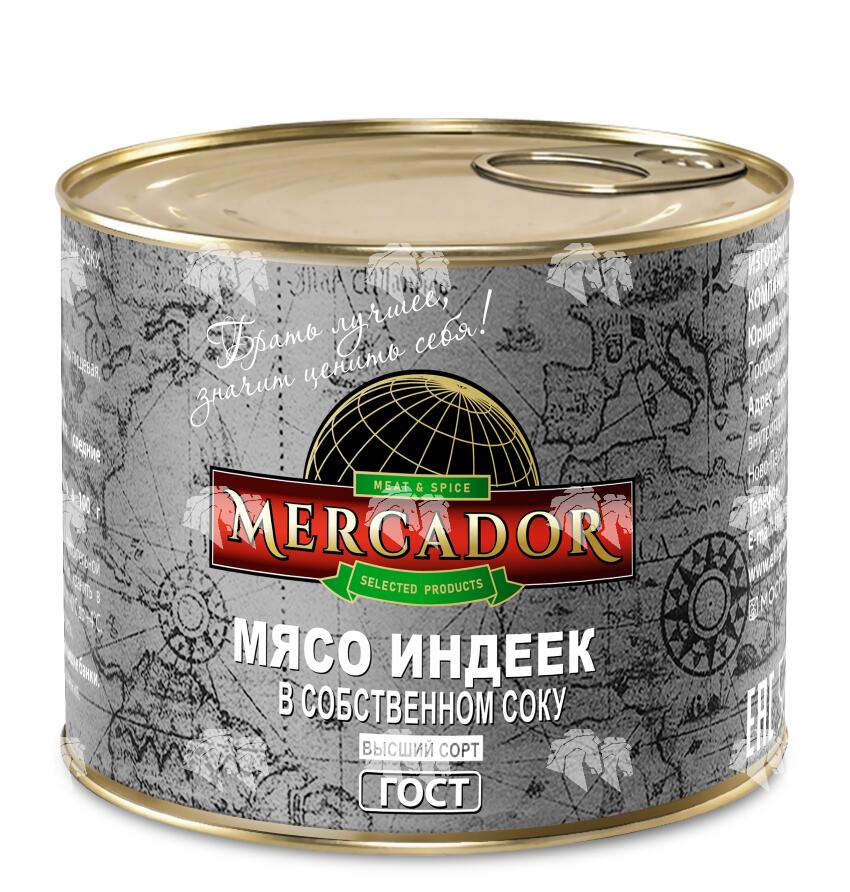 Мясо индеек в собственном соку, ГОСТ 28589-2024, 525 г