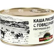 Каша рисовая с говядиной, ГОСТ Р55333-2012, 325 г