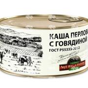 Каша перловая с говядиной, ГОСТ Р55333-2012, 325 г