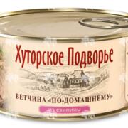 Ветчина "По-домашнему", ГОСТ 34177-2017, 325 г, ж/Б, с ключом