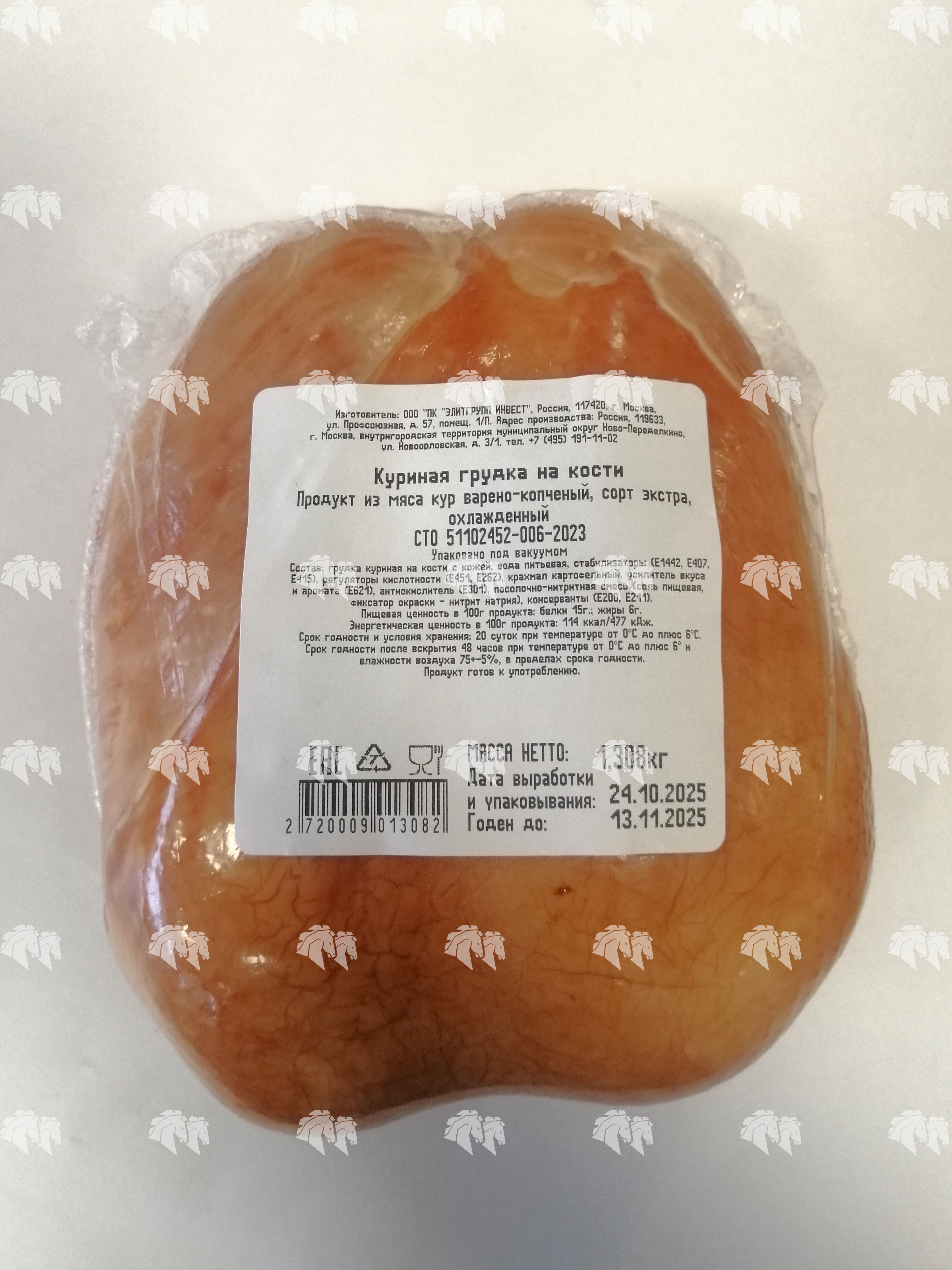 Грудка куриная на кости варено-копченая